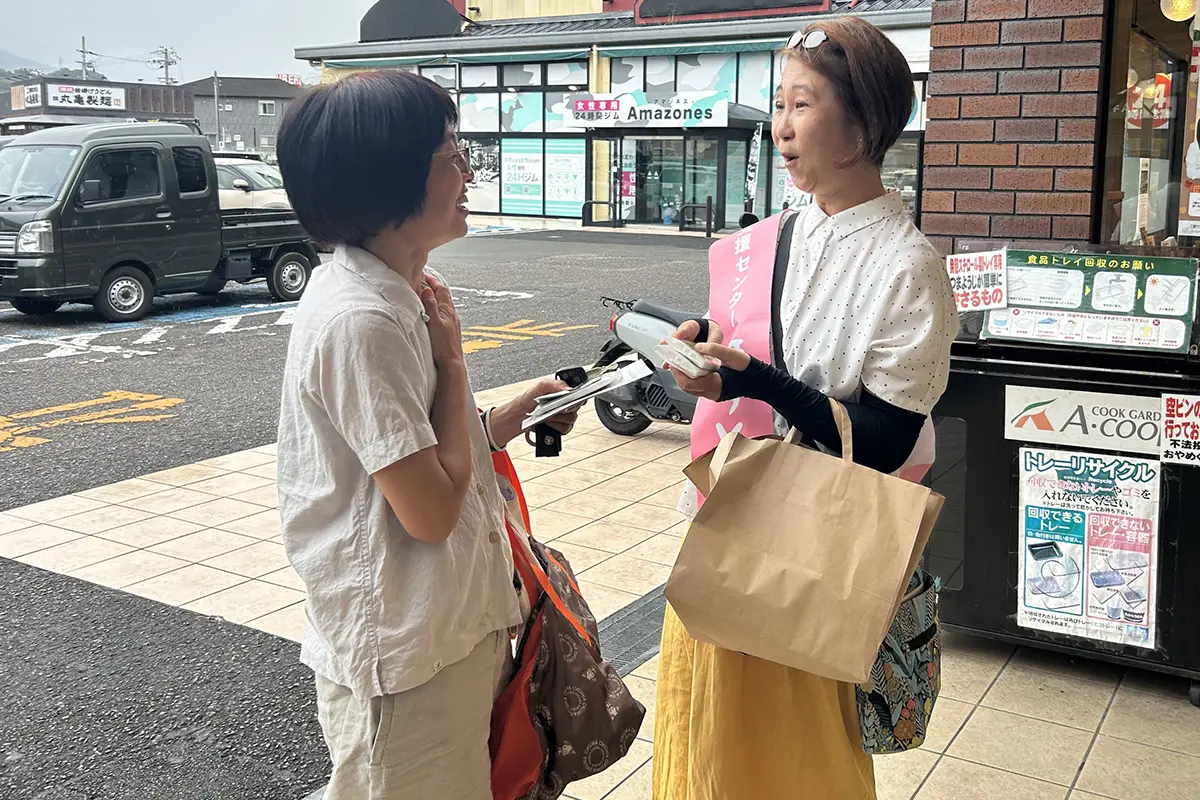 啓発グッズ配布