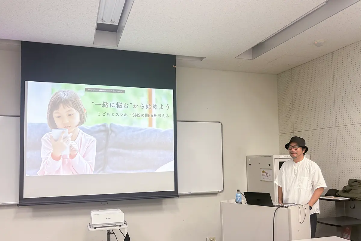 スキルアップ研修